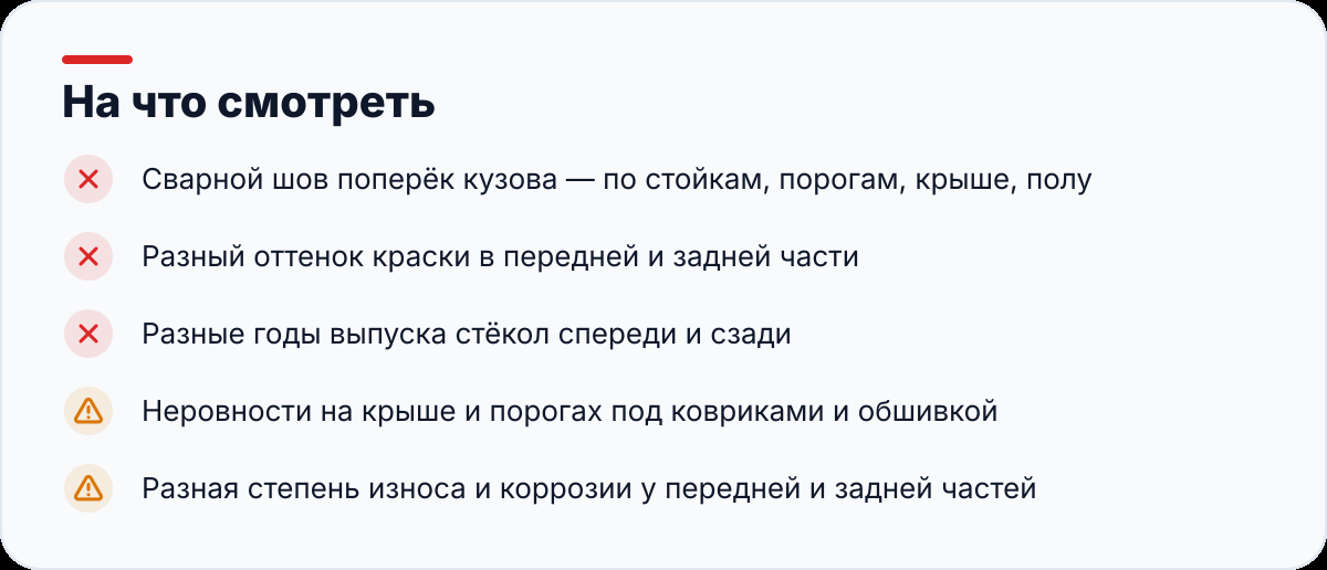 На что смотреть