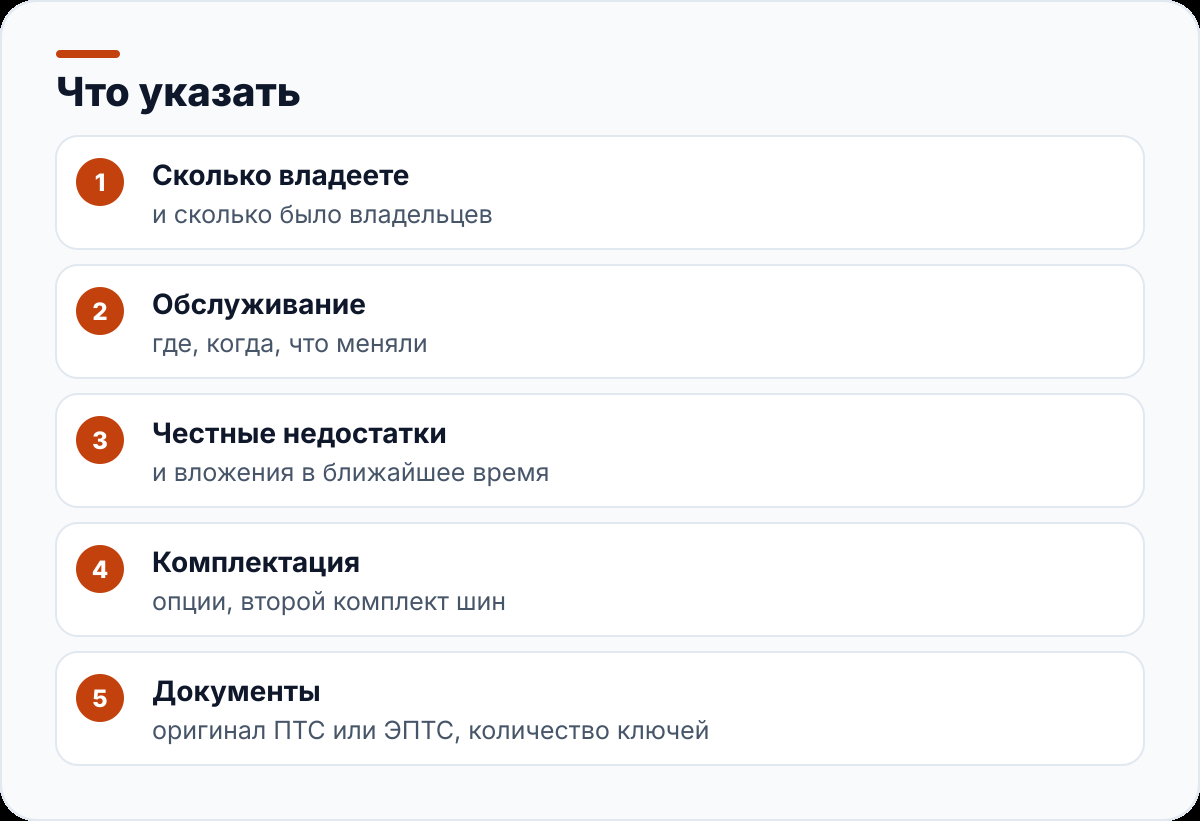 Что указать